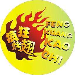 杭锦加盟疯狂烤翅