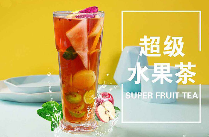 杭锦水果茶培训